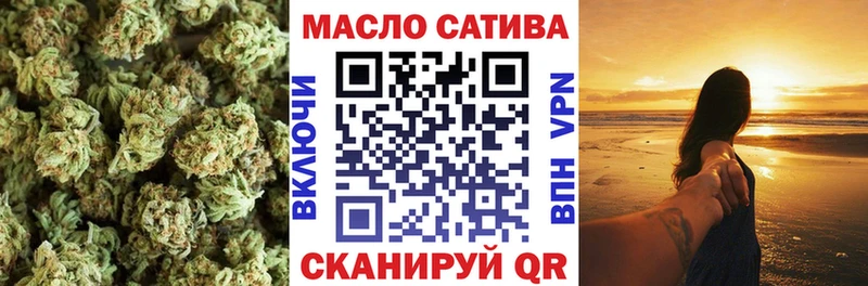 Дистиллят ТГК THC oil  Купить где  Сосенский 