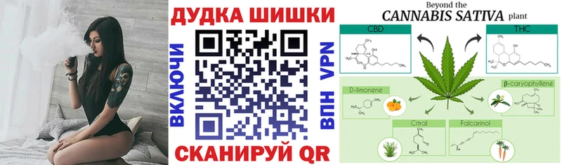 Купить  Сосенский  Бошки Шишки Amnesia 